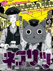 漫画原著解读 内页